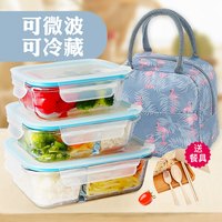 耐热玻璃 分隔便携饭盒