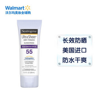 Neutrogena 露得清 轻透防晒乳 SPF55 美版 88ml