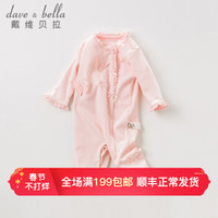 davebella戴维贝拉秋冬新款初生儿衣服女宝宝连体衣哈衣 婴儿爬服 粉色 80cm(24M(建议身高73-85cm))