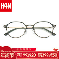 汉（HAN）防辐射近视眼镜男女款 防蓝光电脑护目眼镜光学框架 41036 亮黑 配1.60非球面防蓝光镜片(200-600度)