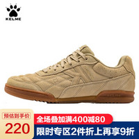 KELME/卡尔美 男鞋夏季新款耐磨舒适复古休闲鞋男板鞋6681014 小麦色 43