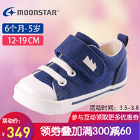 MoonStar 月星 小童帆布学步鞋