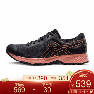 ASICS亚瑟士 越野防泼水缓冲跑步鞋女 GEL-SONOMA4G-TX 1012A191-020 深灰/红色 39