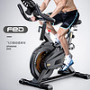 飞尔顿（FEIERDUN）动感单车家用静音室内健身车运动单车减肥健身器材 飞轮全包豪华款+智能游戏APP
