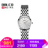 拜戈（BALCO）瑞士原装进口手表 商场专柜同款 时尚石英钢带女表1010Q2545