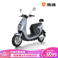 雅迪 Yadea新款米纳电动车石墨烯电池时尚龟王轻便电摩代步电瓶车 石墨烯电池//普冲灰色