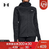 Under Armour 安德玛官方 UA女子Swacket 3.0运动夹克-1316238 黑色001 L