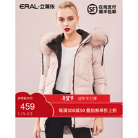 ERAL/艾莱依羽绒服女中长款2018冬季新款韩版时尚大衣617103065 藕粉色 170/92A/XL