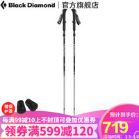 Black Diamond/BD/黑钻 户外越野跑健行徒步可折叠轻量手杖登山杖 112208 N/A(不区分颜色) 110