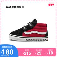Vans 范斯 SK8-MID 小童运动鞋