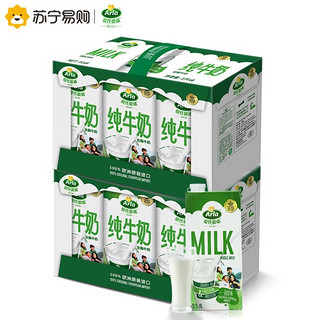 Arla 爱氏晨曦 全脂纯牛奶1L*6盒*2箱