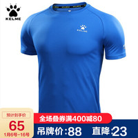 KELME卡尔美夏季休闲男运动T恤快干透气圆领跑步短袖871002 彩兰 L/175