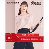 ERAL 艾莱依 商场同款春夏一字领喇叭袖衬衫修身雪纺小衫601822004 蜜粉色 165/88A/L