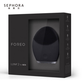 斐珞尔（FOREO）露娜2净透舒缓洁面仪 硅胶洗脸仪  要求下架 男士净透舒缓/黑