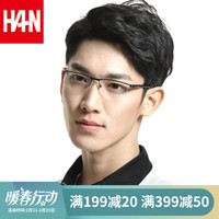 汉(HAN)近视眼镜框架男款 半框女防辐射护目镜方框商务 4810 经典纯黑(大号) 配1.56非球面防蓝光镜片(0-400度)