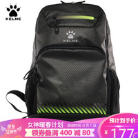 KELME卡尔美运动双肩包男女学生书包足球训练背包9876004 黑/荧光绿 均码
