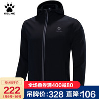 KELME卡尔美运动风衣连帽跑步训练薄款防风夹克外套3881203 黑色 M/170