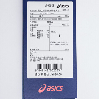 ASICS/亚瑟士  新款男式反光秋冬夹克 保暖运动外套 2011A107-602 黑色 M