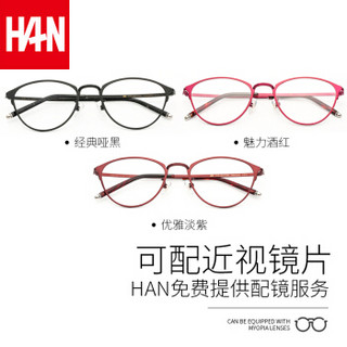 汉（HAN）防辐射眼镜纯钛 蓝光电脑护目镜男近视眼镜框女复古眼镜架 43006 酒红 配依视路1.56钻晶A+镜片(0-600度)
