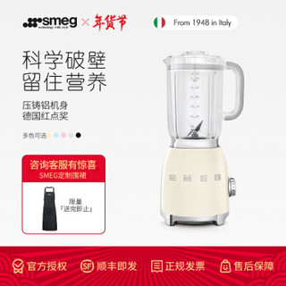 Smeg 斯麦格 意大利进口 复古果汁机榨汁机破壁机 电动搅拌辅食机 BLF01 奶白色