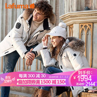 Lafuma乐飞叶 男女情侣款羽绒服同款2019冬季 户外滑雪旅行加厚保暖毛领JU8DH66 象牙白IV 38(165/84A)女款