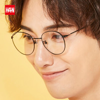 汉(HAN)防蓝光防辐射眼镜框男近视镜全框眼镜架大框黑框眼睛框镜架男 41024 枪色 眼镜架