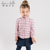davebella戴维贝拉冬装新品女童加绒保暖衬衫 女宝宝洋气格子衬衣 粉色格 73cm(18M(建议身高66-73cm))