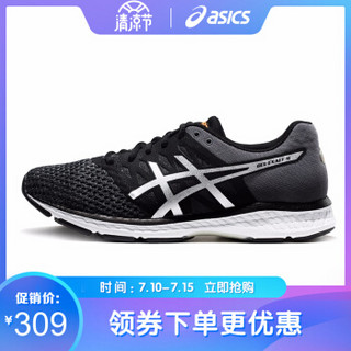 亚瑟士（ASICS）稳定支撑跑步鞋轻便透气男运动鞋 GEL-EXALT 4 T8D0Q-066 碳灰/银色 41.5