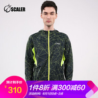 思凯乐/SCALER户外风衣男女弹力夹克防晒皮肤衣F0122334【19春夏新品】 黑色/男 XXXL