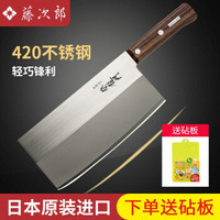 藤次郎(TOJIRO)日本进口420不锈钢富士登龙门刀具家用菜刀厨刀切片刀 FG-68 褐色