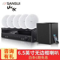 山水（SANSUI） T2家庭影院组合音响套装 吸顶音箱 电视家用蓝牙客厅吊顶音箱 6.5英寸无边框（功放+低音炮+5个吸顶喇叭）