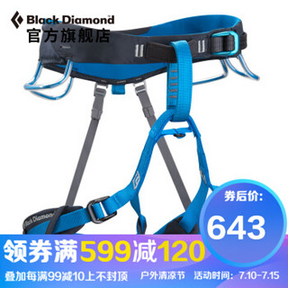 Black Diamond/黑钻速调用途安全带-Aspect Harness 651058 蓝色 L