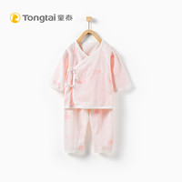 Tong Tai 童泰 新生儿系带开裆和服套装 0-3个月