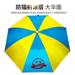 双宝（SHUANGBAO） 双宝 防雨户外钓鱼伞折叠遮阳防晒折叠垂钓伞渔具用品 2.0米铝合金钓鱼伞