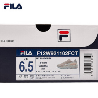 FILA 斐乐官方 VENOM94 女子老爹鞋 2019新款  ins同款复古跑鞋 桃色-CT 36