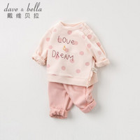 davebella戴维贝拉春装新品宝宝衣服女童套装 婴儿长袖两件套 DBA11047 橘粉 80cm（24M(建议身高73-85cm））