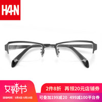汉（HAN）近视眼镜框架男款 纯钛半框防辐射护目镜方框商务 4830 枪色大号 配1.56非球面防蓝光镜片(0-400度)