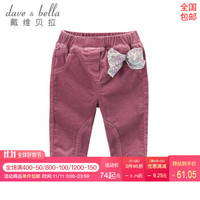 戴维贝拉davebella童装女童衣服秋冬装女宝宝休闲裤子DB3953 烟紫加厚DB3953-B 110cm(5T(建议身高100-110cm))