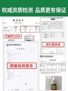 喜运亨 除螨喷雾3合1 125ml