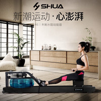 SHUA 舒华 水阻划船机家用 健身器材划船器SH-R5100