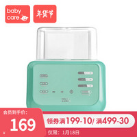 BabyCare 温奶器消毒器二合一恒温调奶器暖奶器 科里斯绿