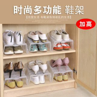 （5个装）莱朗 日式多功能鞋架鞋托 简易鞋架 鞋柜内鞋子整理架 双层置物鞋子收纳架 杏色