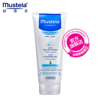 mustela 妙思乐 儿童洗发沐浴露二合一（200ml+50ml） 