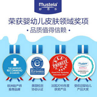 mustela 妙思乐 儿童洗发沐浴露二合一（200ml+50ml） 