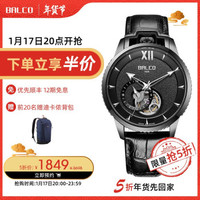 Balco 拜戈 瑞士进口正品品牌手表 日历钢带全自动机械真钻石男表3226 4224B黑色皮带(2020年新品)