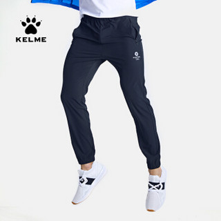 KELME 卡尔美 裤子男薄款运动裤男速干梭织长裤跑步健身足球训练裤 3991532黑色 XL