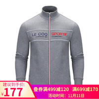 lecoqsportif乐卡克法国公鸡立领拉链外套CBT-5614173 麻灰/BFD XL