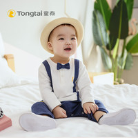 Tong Tai 童泰 男婴儿长袖连体衣 1-18月