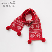 davebella戴维贝拉冬季装新款儿童加绒保暖围巾 男女宝宝针织围脖 红色 120CM*15CM