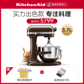 KitchenAid厨师机 凯膳怡6QT升降式进口家用搅拌机面包机ka和面机 咖啡色